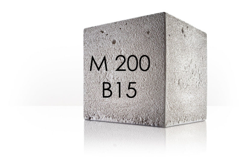 Стоимость бетона В15 за куб с доставкой